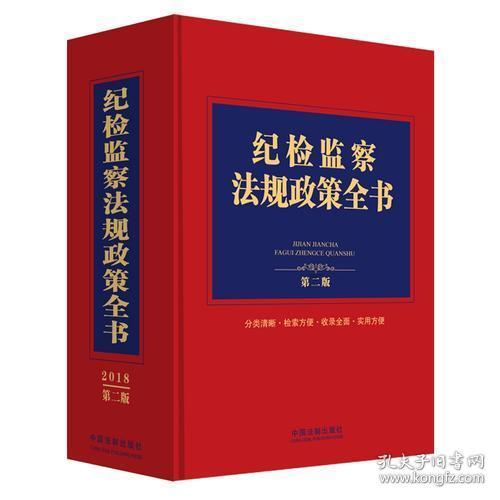 威逼利诱打一生肖、警惕虚假宣传-全面释义、构建解答解释落实