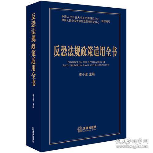 雨后春笋冒绿芽打一准确生肖,警惕虚假宣传-全面释义、解释与落实、构建解答解释落实