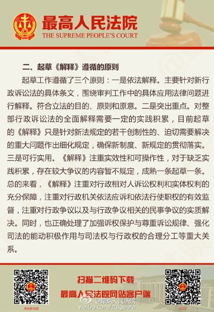 雨后春笋冒绿芽打一准确生肖,警惕虚假宣传-全面释义、解释与落实、构建解答解释落实