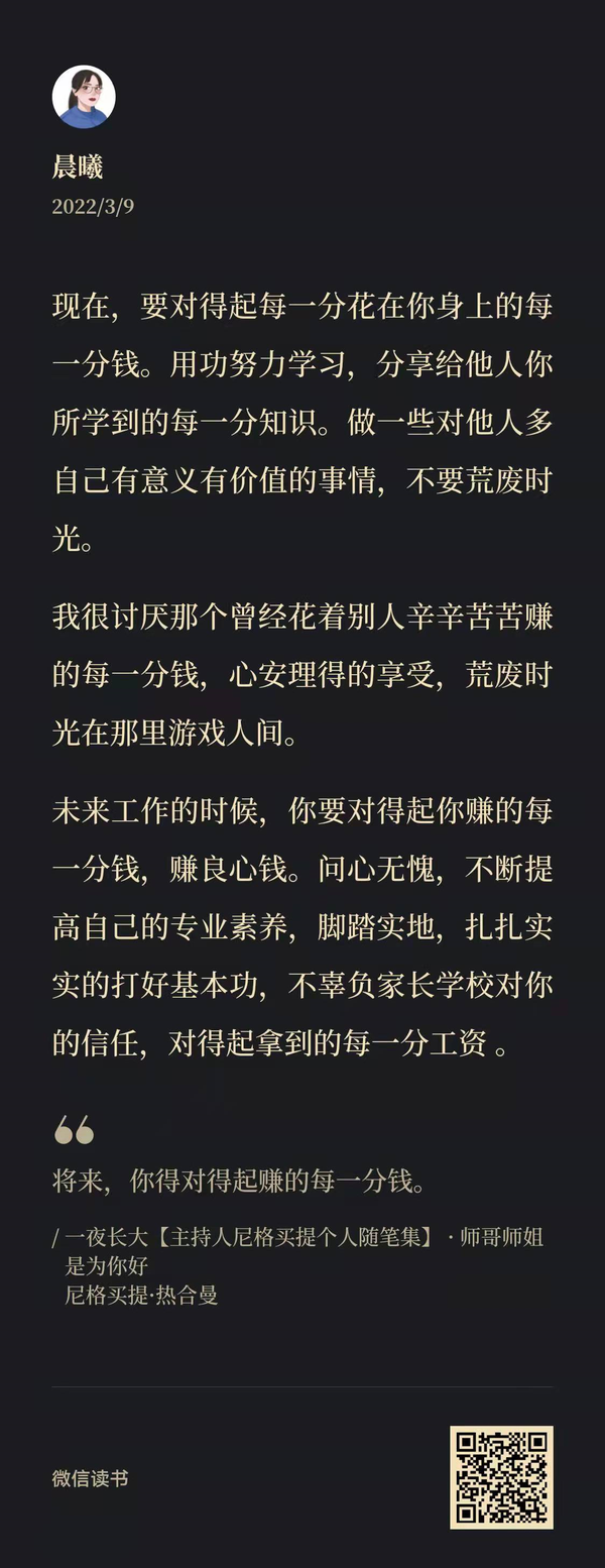 忍氣一時，将來受用，静極一日必思動打一生肖仔细释义、解释与落实、构建解答解释落实