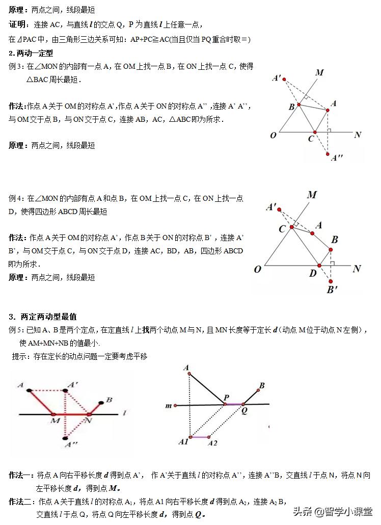 狠愎自用打一动物生肖，详细解答、实时解答解释落实